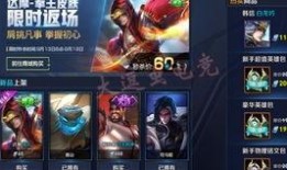 王者荣耀2皮肤爆料视频,揭秘新皮肤幕后制作，精彩爆料抢先看！