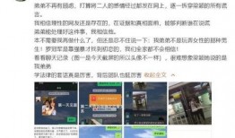 大宁地产爆料事件始末视频