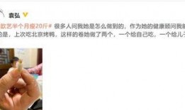 爆料最新的减肥方法,火爆全网的神奇减肥法，轻松瘦身不再是梦！