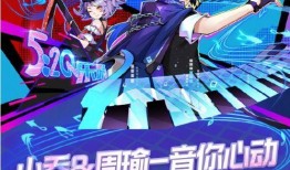 小乔周瑜皮肤爆料视频,经典重现，浪漫升级！