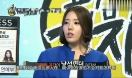 最新韩国娱乐爆料