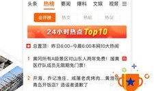 重点新闻爆料平台官网,权威资讯一手掌握