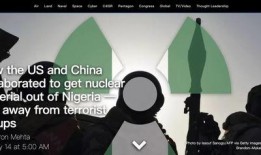 近日美媒爆料视频最新,揭秘事件背后惊人真相