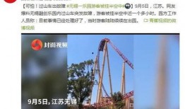 无锡游客爆料事件最新情况,最新进展揭示惊人真相