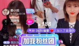 娱乐吃瓜直播卖货直播间