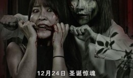 邪邪邪电影在线观看,惊悚悬疑，在线观影揭秘黑暗面