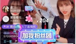 娱乐吃瓜直播卖货直播间