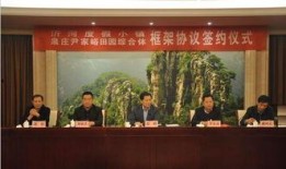 临沂沂水新闻头条爆料,突发事件引发关注，详情即将揭晓