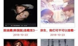 飘花手机在线观看影片,畅享在线影视盛宴