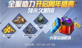 军需最近爆料最新消息图片,揭秘军事装备革新动态