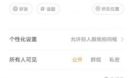爆料模板快手怎么弄视频