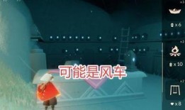 光遇最新官方爆料,神秘新角色与奇幻冒险等你探索