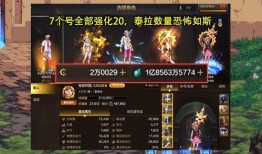 dnf手游氪金最新爆料,氪金系统升级，玩家热议不断！