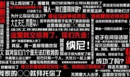 娱乐爆料弹幕怎么设置,轻松设置个性化概述文章副标题技巧