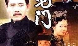 大宅门第一部电视剧全集在线观看,揭秘百年家族兴衰传奇
