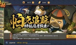 忍者帕克最新爆料视频,神秘技能大揭秘，暗夜英雄再起风云