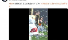 85花最新爆料,揭秘娱乐圈幕后真相