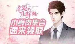 娱乐圈爆料事件女主是谁,真相背后引热议