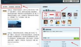 网上爆料新闻怎么发,新闻事件背后的真相与争议