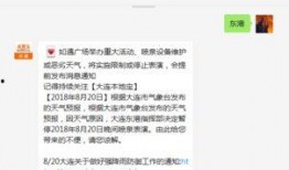 大连东港爆料案件最新,真相浮出水面，疑云终散