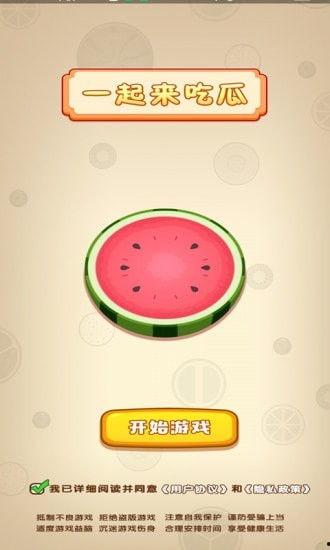 一起来吃瓜app,揭秘热门话题背后的真相与笑料